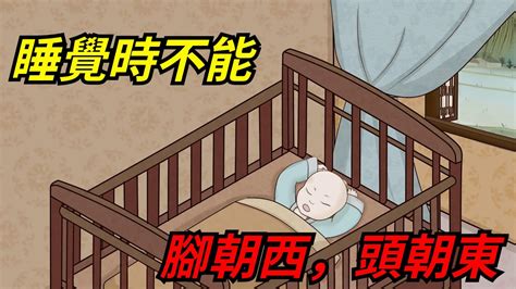 睡覺腳可以朝門嗎|腳可以對門嗎？破解風水迷思，解開「腳對門」之謎